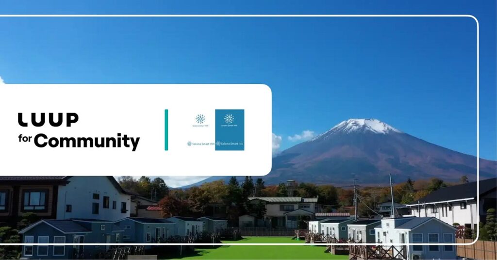 山梨県の宿泊施設「Solana Smart INN富士山中湖」に「LUUP」導入 電動キックボード・電動アシスト自転車が利用可能に | AMP[アンプ]