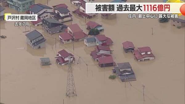 ＜7月豪雨から1年＞庄内・最上中心に甚大な被害 被害額は過去最大1116億円・復旧手つかずの所も【山形発】 - au Webポータル