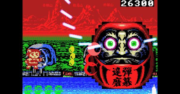 『THE GIRL FROM GUNMA Kai 群馬県から来た少女・改』8月25日から発売開始！80年代を彷彿とさせる2D横スクロールシューティングゲーム