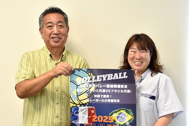 男子バレー強豪激突 来月、沖縄市 フランス―ブラジル戦