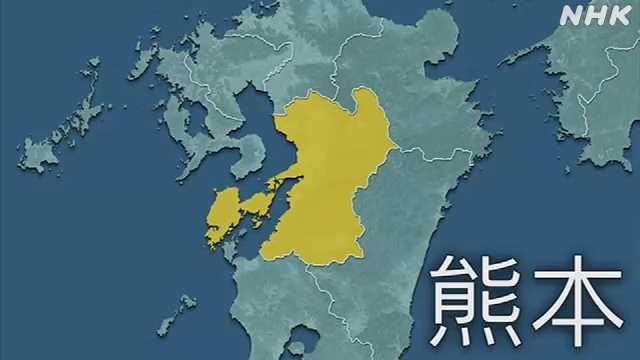 熊本市 被災者に市営住宅提供へ 今月２５日から受け付け開始