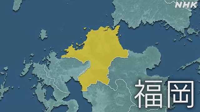 福岡 金を奪おうと女性にけがさせた疑い ３０歳容疑者逮捕