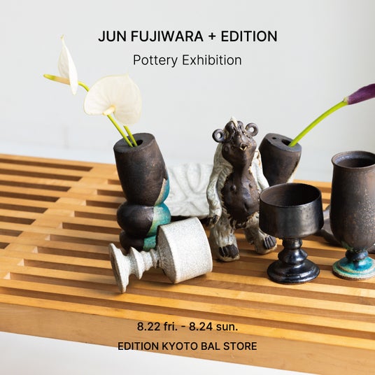 エディション 京都BAL店では、8月22日（金）から8月24日（日）の期間中、藤原純作陶展を開催いたします。 - 烏丸経済新聞