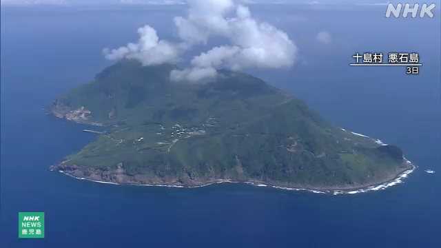 悪石島と小宝島を県が現地調査 “山の斜面崩れやすい” - nhk.or.jp