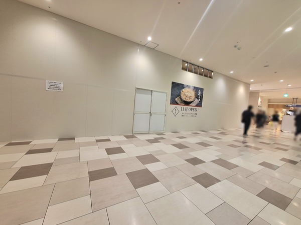 糸庄ファボーレ2