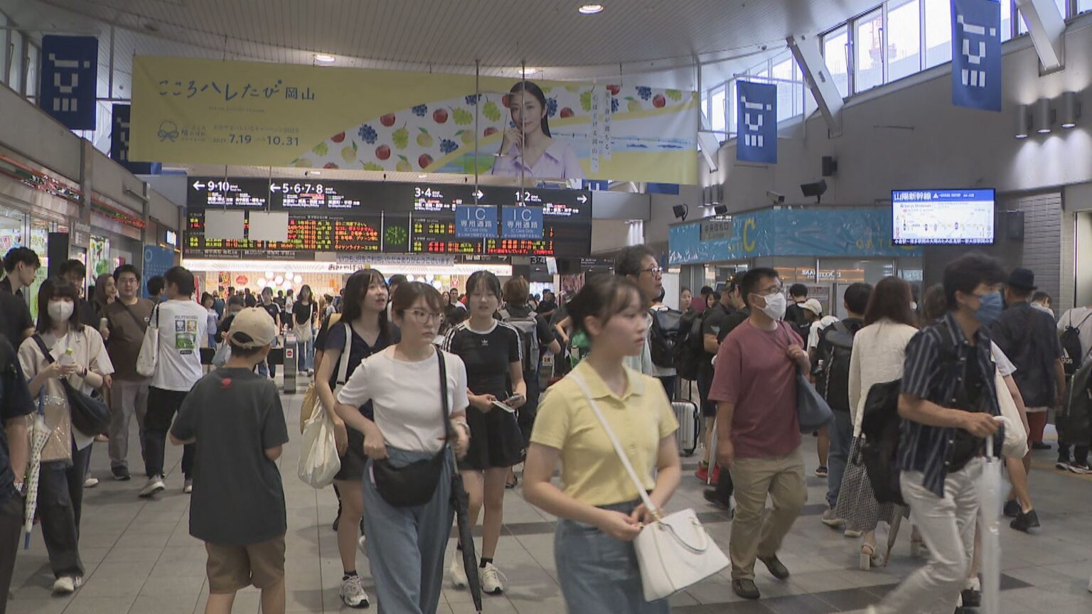 お盆の帰省客らで混み合うJR岡山駅　大雨の影響で一部列車に運転見合わせも | KSBニュース | KSB瀬戸内海放送