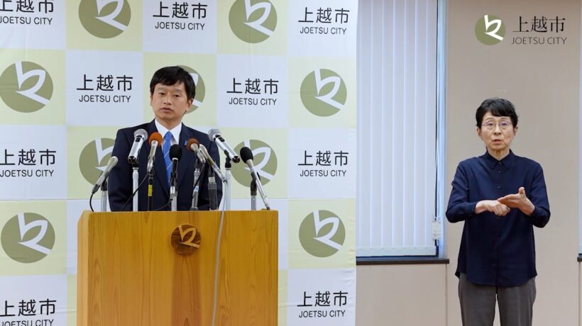 中川市長「少なくとも9月10日までは断水を回避できると見込んでいる」 新潟県上越市が水道水確保のための取り組みを発表 - 新潟県内のニュース｜にいがた経済新聞