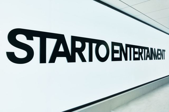 STARTO ENTERTAINMENT、なりすましアカウントに対して法的手続き実施を発表：紀伊民報AGARA｜和歌山県のニュースサイト