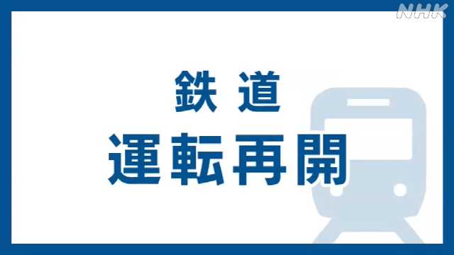 大雨で運転見合わせのＪＲ北上線 全線で運転再開