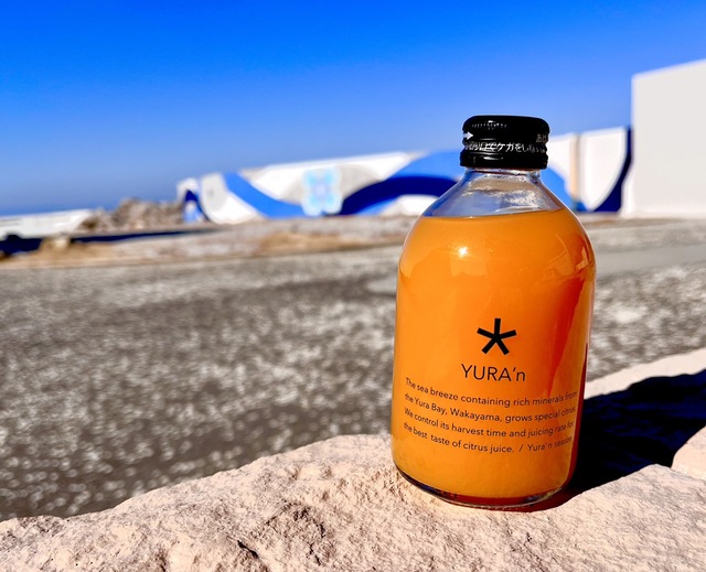 道の駅白崎海洋公園　数見農園　ゆらみかんジュース　
