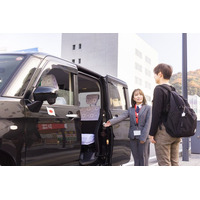 【岐阜県で初導入】日の丸自動車株式会社がUber Taxi サービスを開始します - PR TIMES｜RBB TODAY