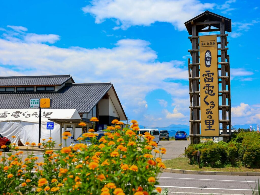 グルメが魅力的な「長野県の道の駅」ランキング！ 2位「雷電くるみの里」を抑えた1位は？【2025年調査】 - All About ニュース