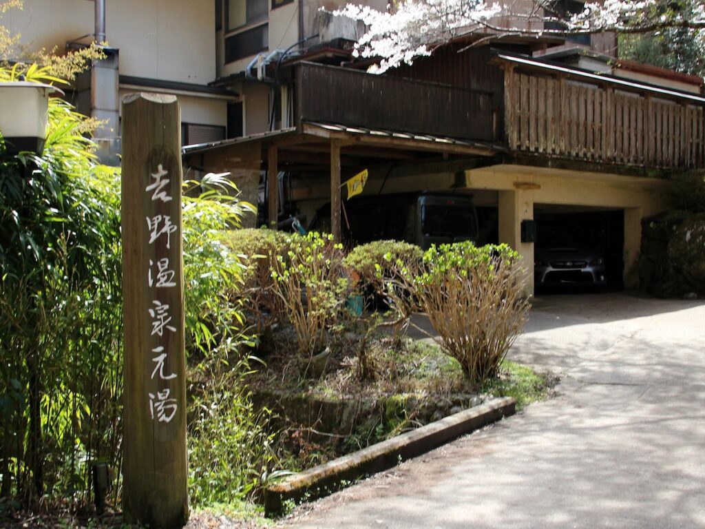 奈良県で「夏に行きたい穴場の温泉地」ランキング! 2位「吉野山温泉」、1位は?【2025年調査】 – All About ニュース 奈良県で「夏に行きたい穴場の温泉地」ランキング! 2位「吉野山温泉」、1位は?【2025年調査】 - All About ニュース