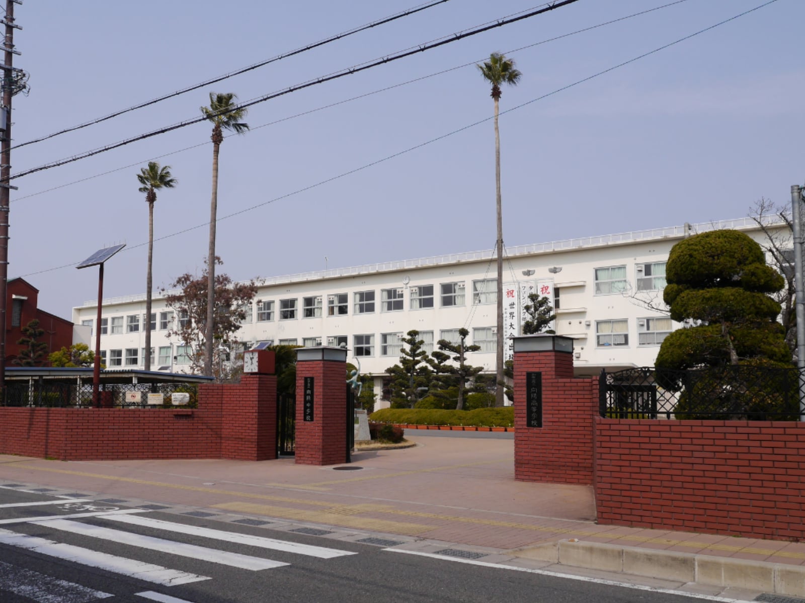 「出身と聞いてすごいと思う和歌山の公立進学校」ランキング