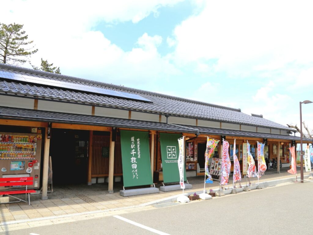 好き＆行ってみたい「石川県の道の駅」ランキング！ 2位「山中温泉 ゆけむり健康村」を抑えた1位は？【2025年調査】 - All About ニュース