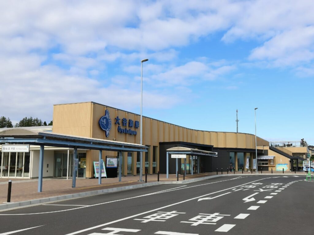 好き＆行ってみたい「宮城県の道の駅」ランキング！ 2位「大谷海岸」、圧倒的1位は？【2025年調査】 - All About ニュース