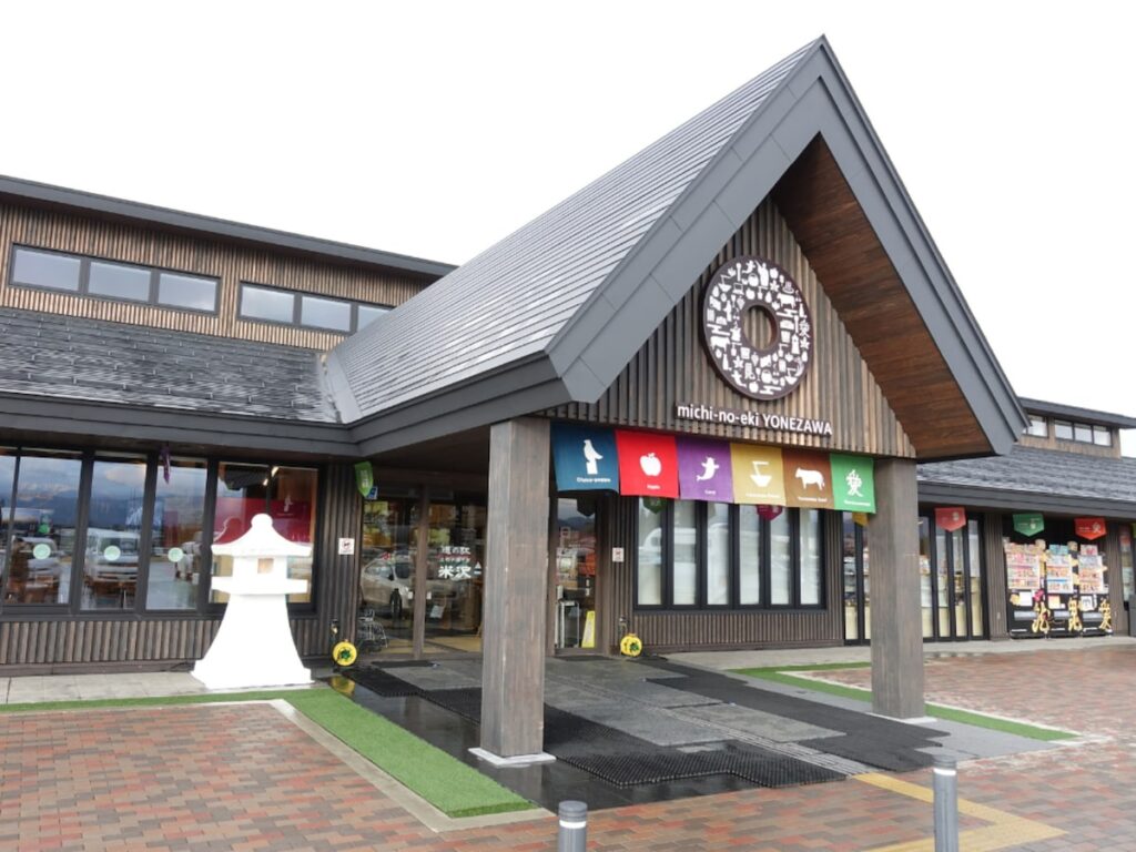 好き＆行ってみたい「山形県の道の駅」ランキング！ 2位「米沢」、僅差の1位は？【2025年調査】 - All About ニュース