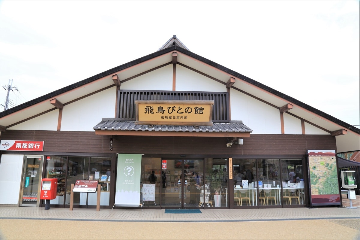 好き＆行ってみたい「奈良県の道の駅」ランキング