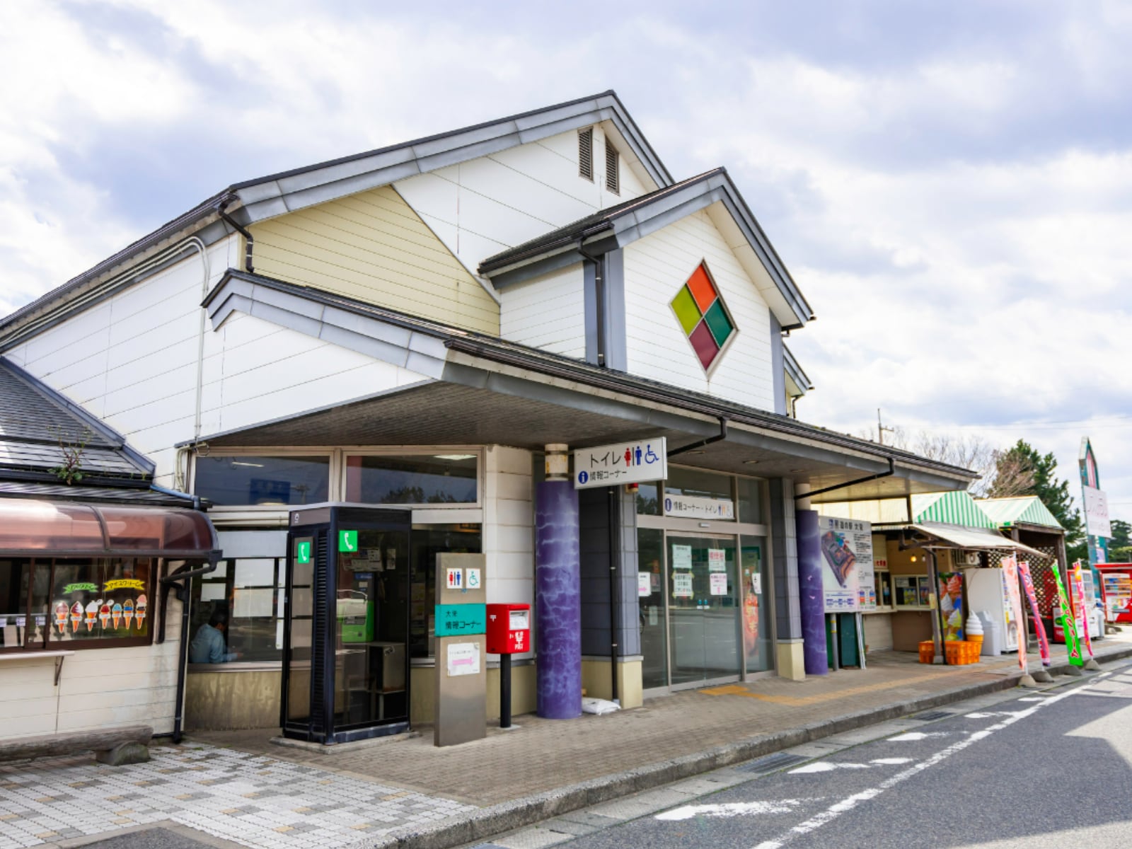 好き＆行ってみたい「鳥取県の道の駅」ランキング