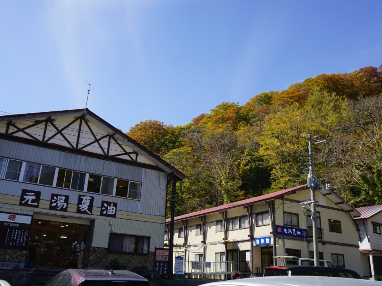 「岩手県で夏に行きたい穴場の温泉地」ランキング