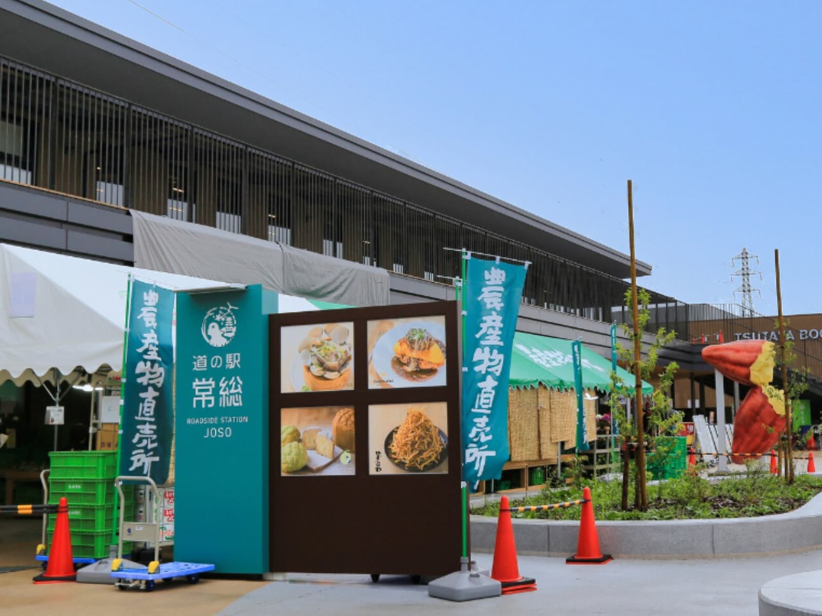 「グルメが魅力的だと思う茨城県の道の駅」ランキング