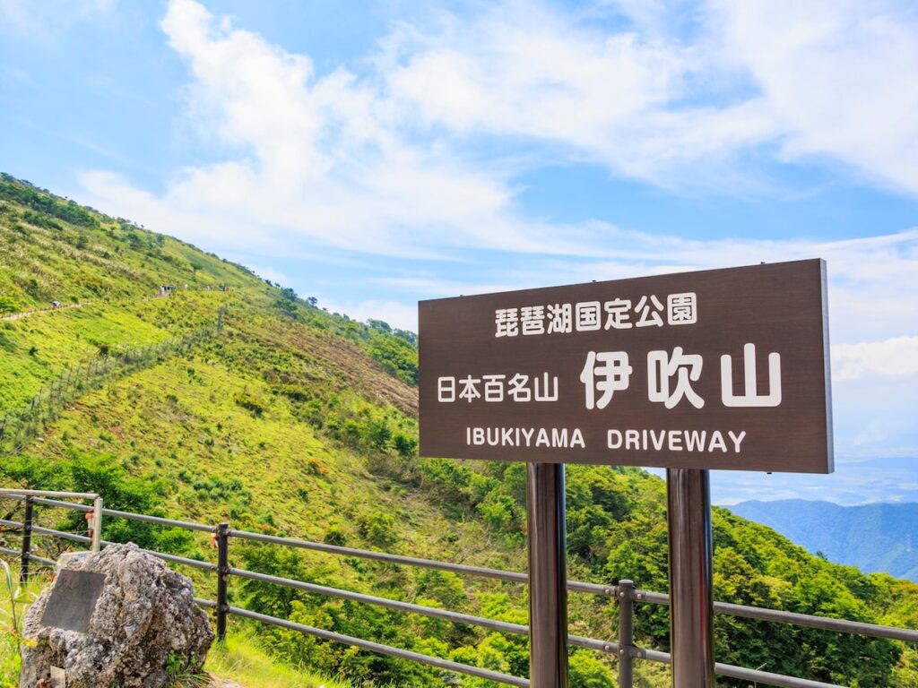 好き&行ってみたい「滋賀県の星空スポット」ランキング! 2位「伊吹山ドライブウェイ」「マキノ高原」を抑えた1位は?【2025年調査】 – All About ニュース 好き&行ってみたい「滋賀県の星空スポット」ランキング! 2位「伊吹山ドライブウェイ」「マキノ高原」を抑えた1位は?【2025年調査】 - All About ニュース