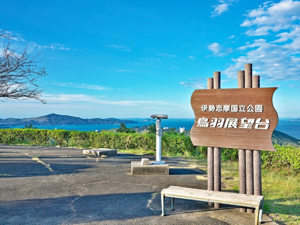 好き&行ってみたい「三重県の星空スポット」ランキング! 2位「鳥羽展望台」を抑えた1位は?【2025年調査】 – All About ニュース 好き&行ってみたい「三重県の星空スポット」ランキング! 2位「鳥羽展望台」を抑えた1位は?【2025年調査】 - All About ニュース