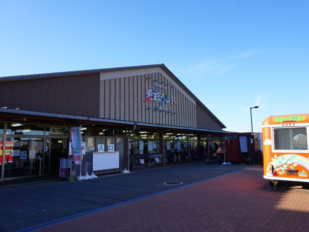 グルメが魅力的な「大阪府の道の駅」ランキング！ 2位「愛彩ランド」を抑えた1位は？【2025年調査】 - All About ニュース