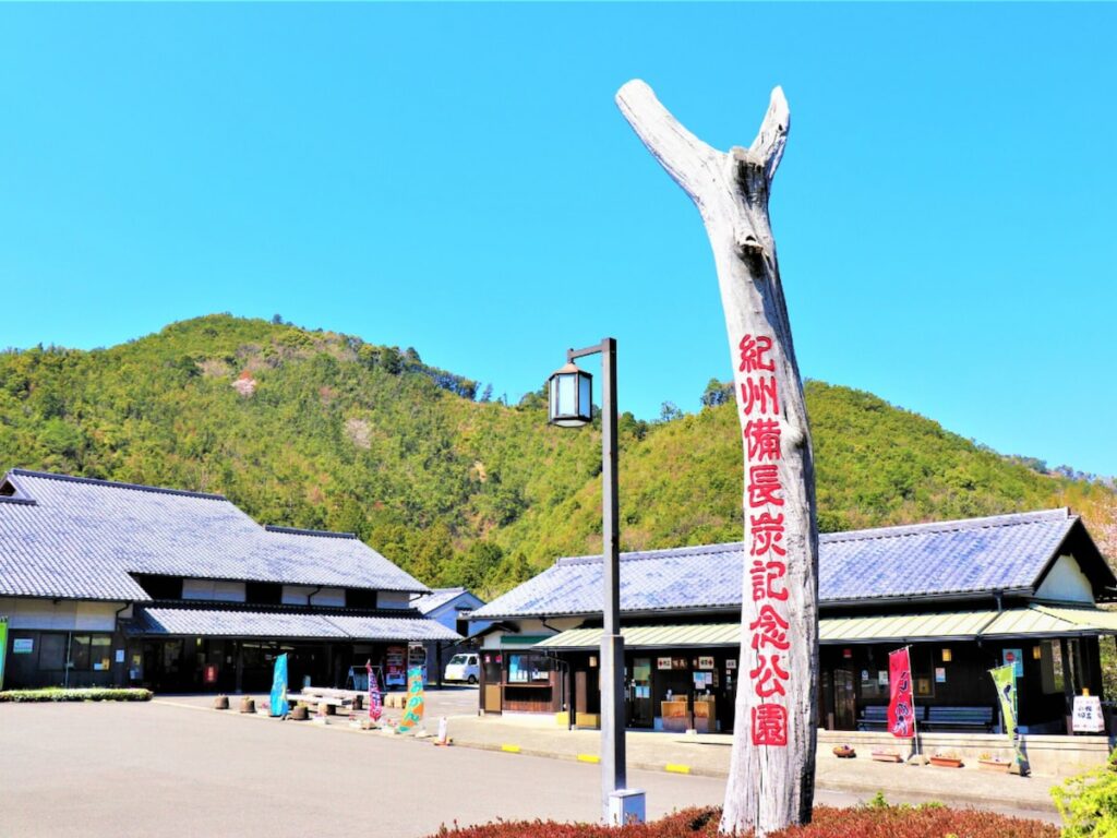 グルメが魅力的な「和歌山県の道の駅」ランキング！ 「紀州備長炭記念公園」を抑えた同率1位は？【2025年調査】 - All About ニュース