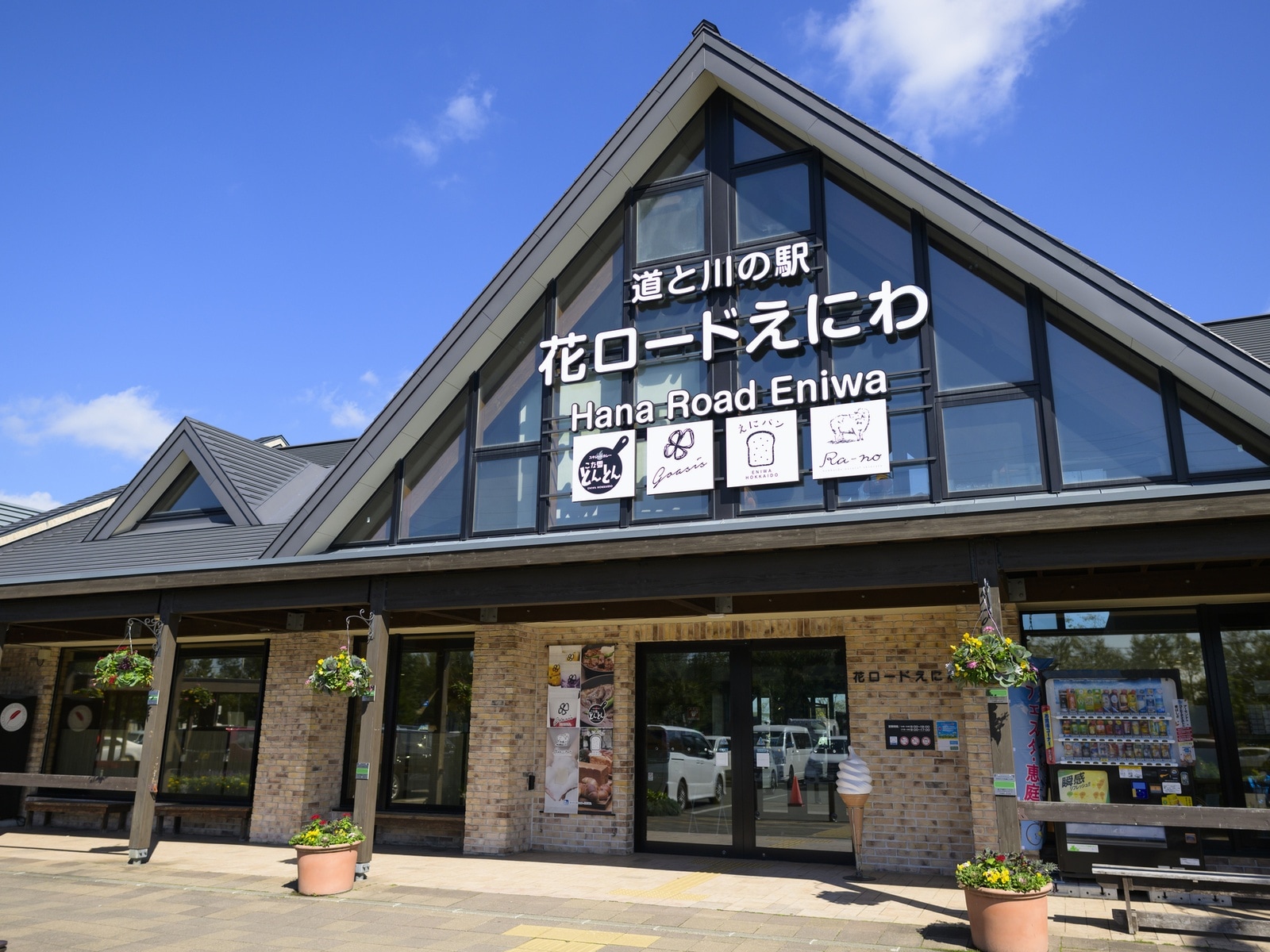 好き＆行ってみたい「北海道・東北地方の車中泊スポット」ランキング