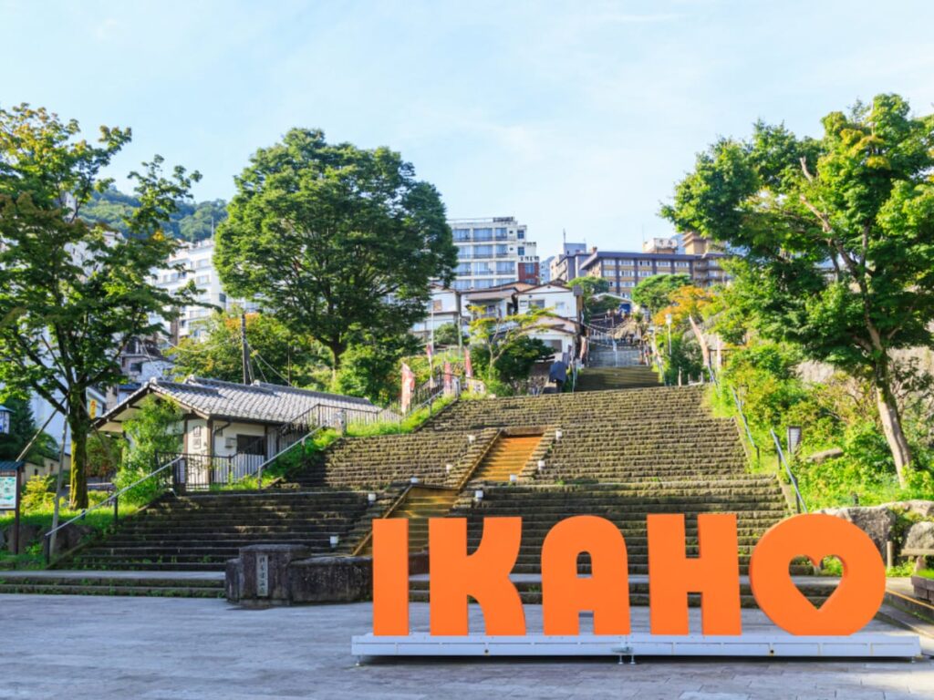 日本百名湯で行ってみたい「群馬県の温泉」ランキング! 2位「伊香保温泉」、1位は? – All About ニュース 日本百名湯で行ってみたい「群馬県の温泉」ランキング! 2位「伊香保温泉」、1位は? - All About ニュース