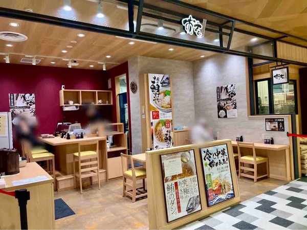 お食事処 市玄 CoCoLo新潟店