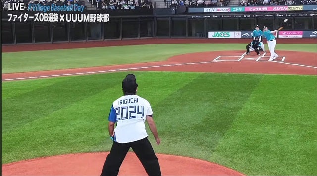 日ハムOBとUUUM野球部による"ドリームマッチ"が開催！てつやが"東海オンエアダイジェスト"を公開 | 話題の投稿 | スポーツブル (スポブル)