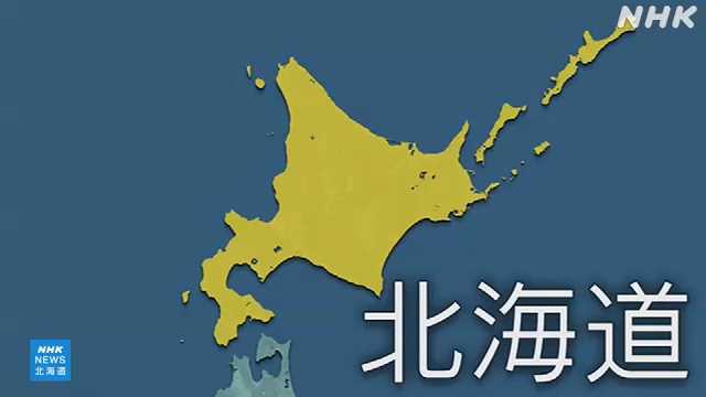 １５日 上川 留萌 宗谷で大雨のおそれ 浸水など十分注意