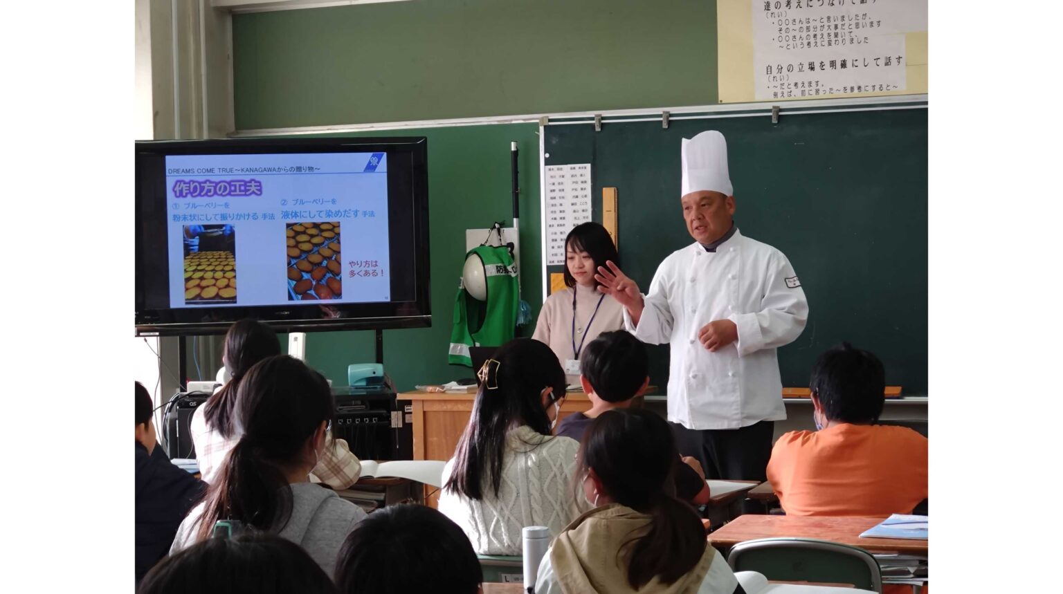 子ども・若者の提案を神奈川県が実現するプロジェクトを支援！ | 京王電鉄株式会社