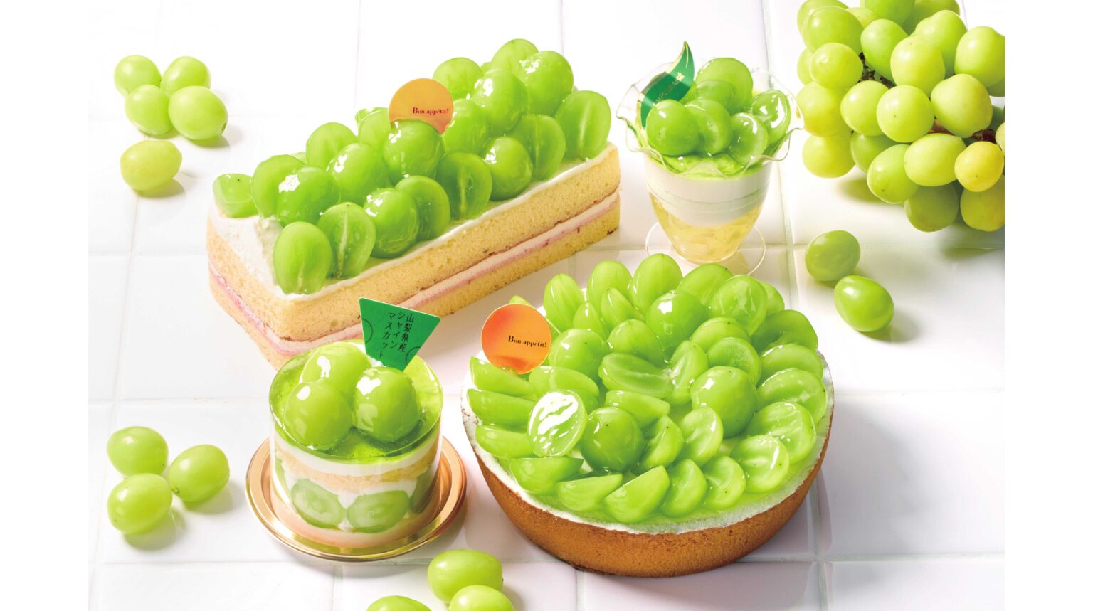 シャトレーゼ「シャインマスカットスイーツ」、全国のシャトレーゼにて期間限定で販売 | 株式会社シャトレーゼ