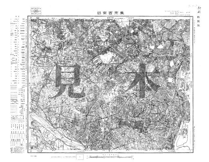 国土地理院、旧版の紙地形図を画像データで提供開始 9月1日から