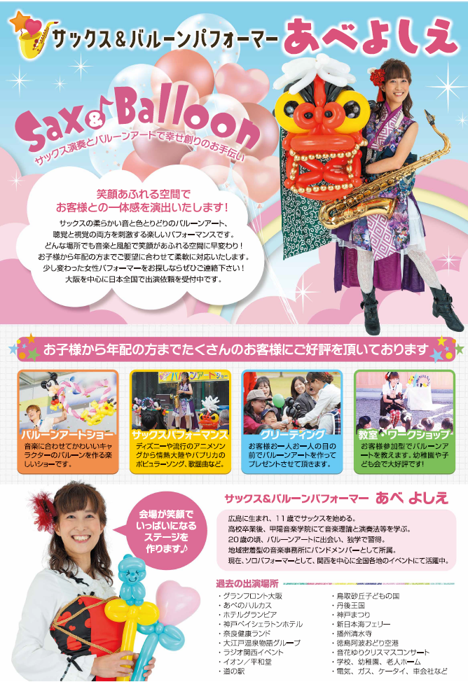 2025年8月16日「夏祭り-クラフトビールフェス-」