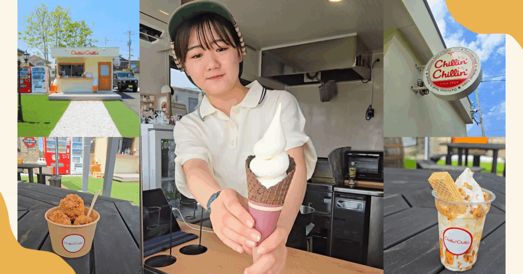 [オープン]フォトスポットも楽しめる「Chillin’ Chillin’」北栄町コナン通りのテイクアウト専門店 | 鳥取マガジン