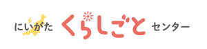 くらしごとセンターロゴ