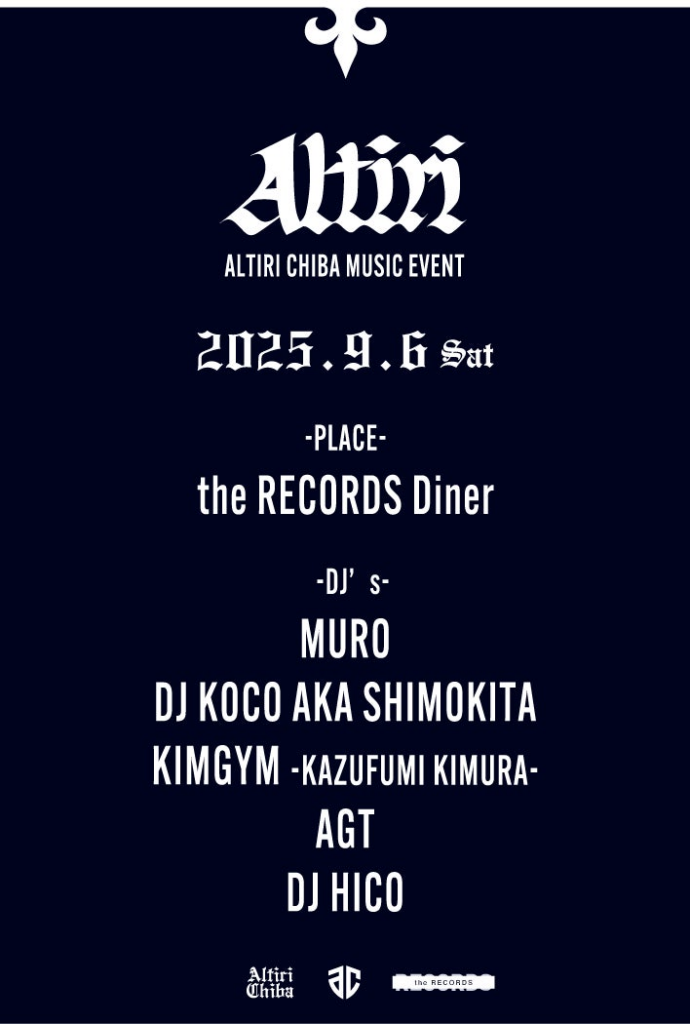 【Bリーグ・アルティーリ千葉】スポーツ×音楽の新イベント「Altiri -Altiri Chiba Music Event-」、9月6日開催決定