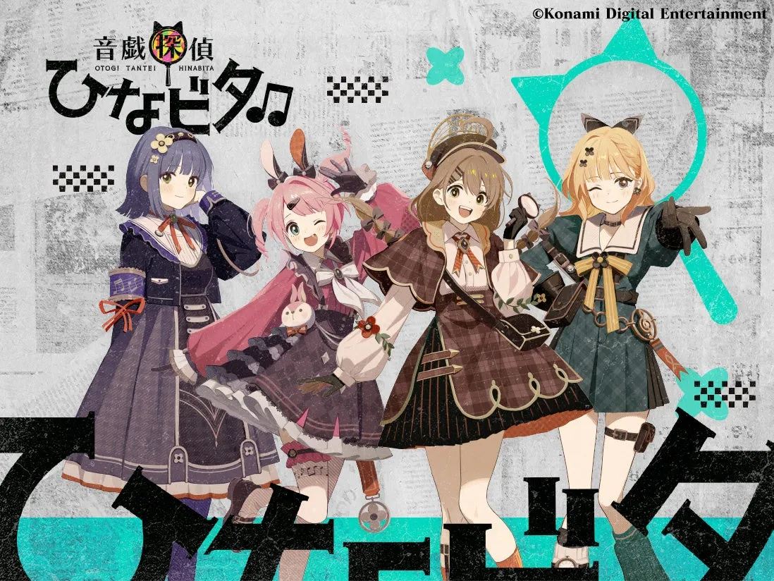 プロジェクトキービジュアル