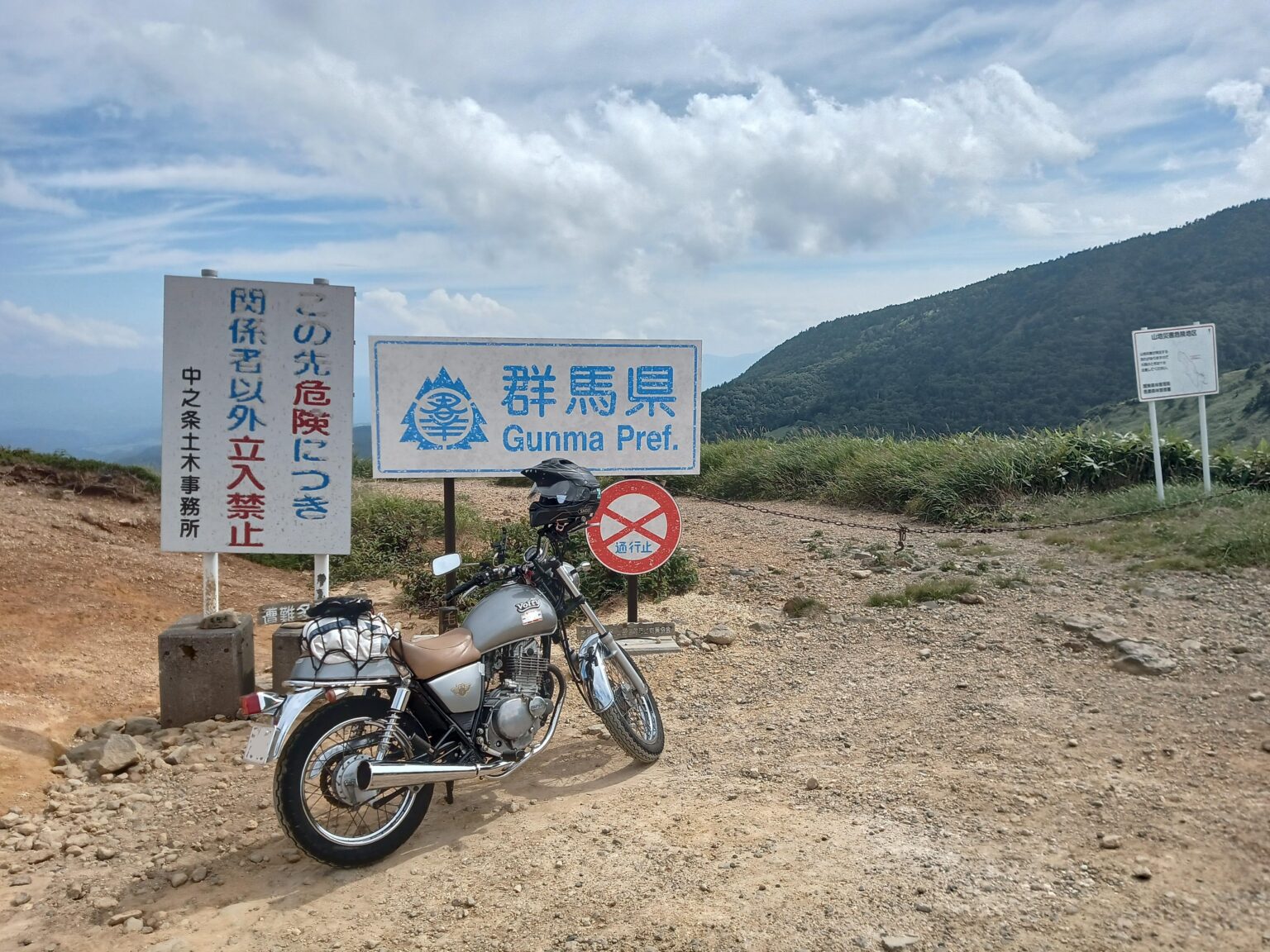 会社を休んで旅に出た。だが、ここまでのようだ...
