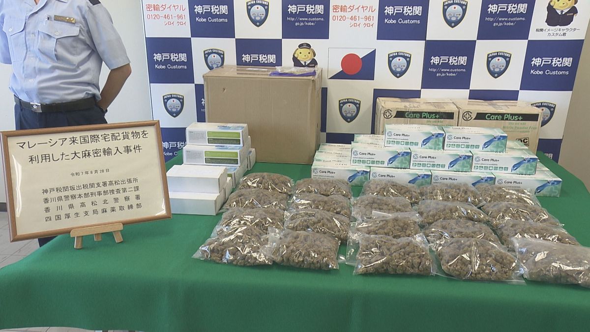 大麻密輸　ベトナム国籍の男を告発　香川県内で過去最多の押収量