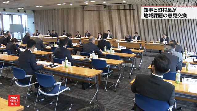 「高知県町村会」 自治体から津波避難タワーの財政支援要請｜NHK 高知県のニュース