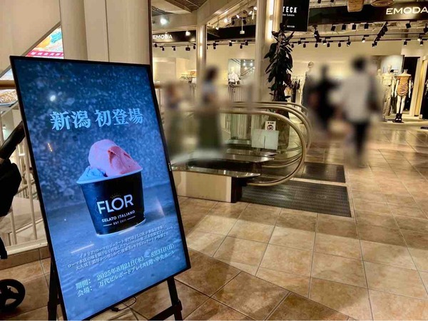 FLOR GELATO ITALIANO OSAKA POP UP SHOP