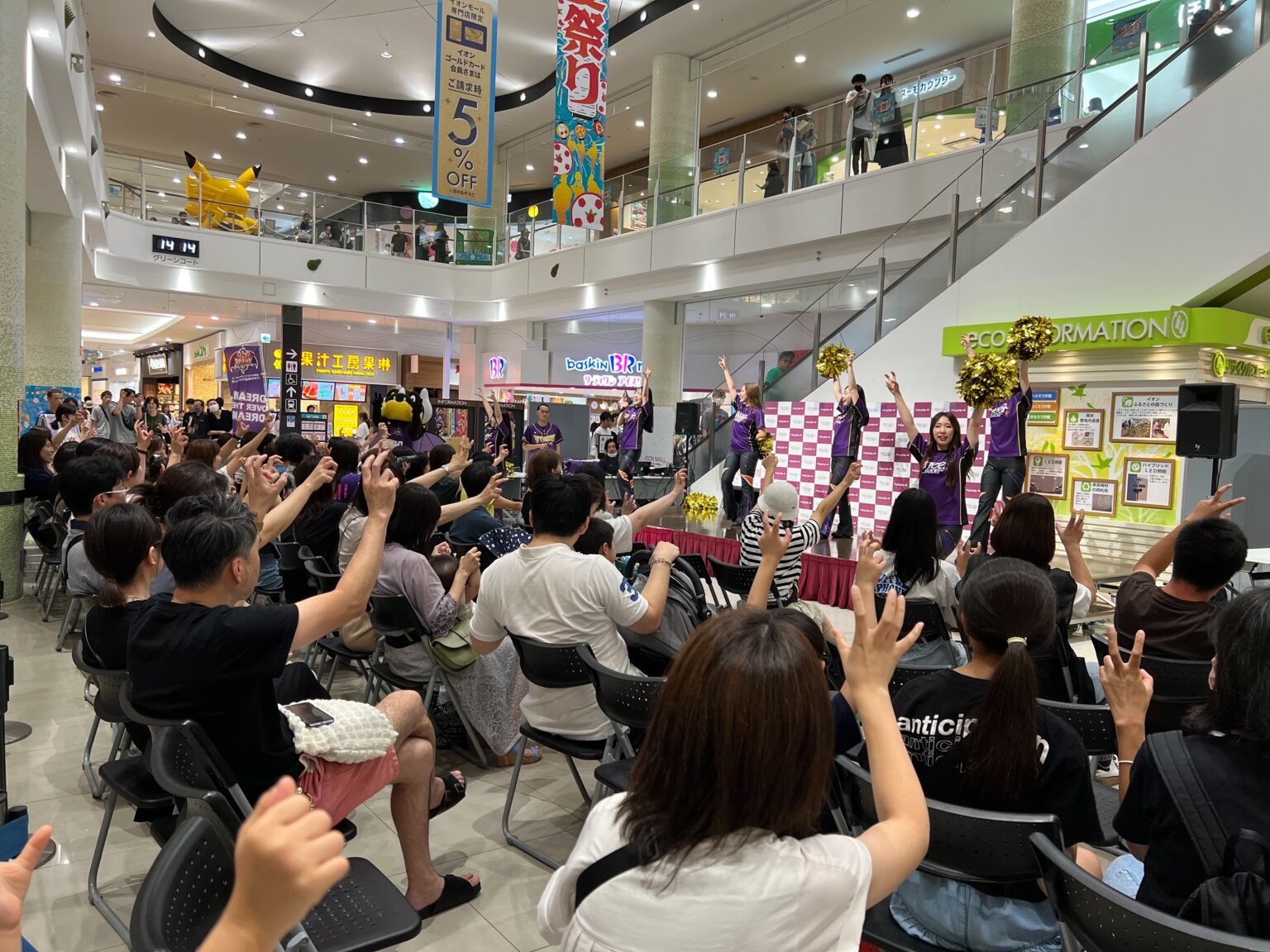 『山形県プロスポーツチーム夏休み交流会』参加のお知らせ | 山形ワイヴァンズ