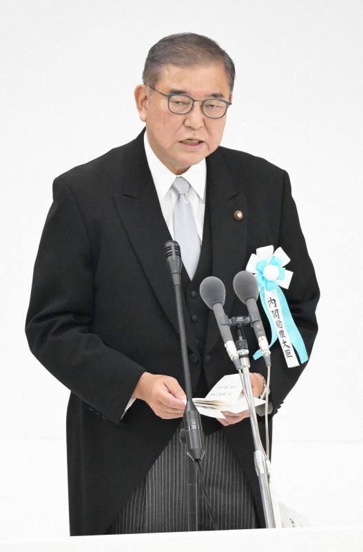 石破首相、式辞に13年ぶり「反省」復活 全国戦没者追悼式（毎日新聞） - Yahoo!ニュース