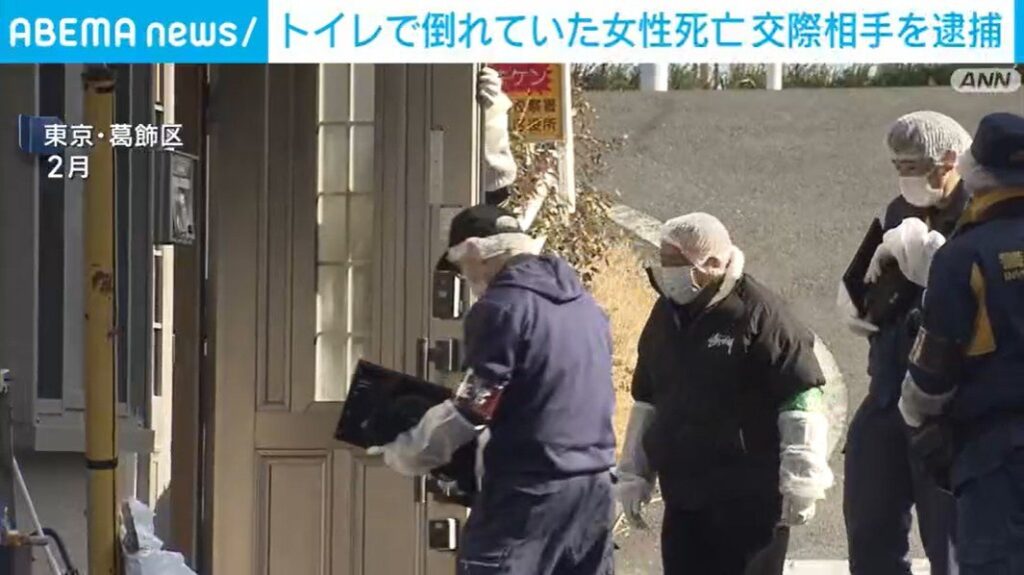 交際相手の頭を殴り死亡させた疑い 59歳男を逮捕 東京・千葉 | ニコニコニュース