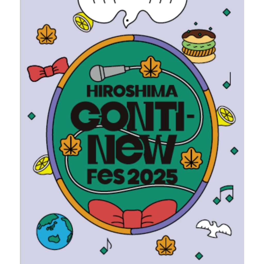 「HIROSHIMA CONTI-NeW FeS 2025」アリーナ音楽ライブ第3弾出演者発表！ 入場券オフィシャル3次先行受付開始